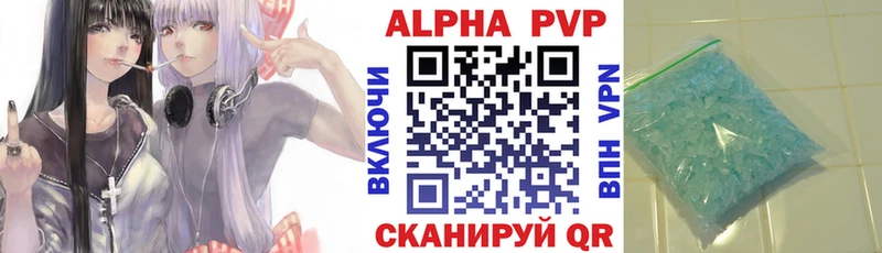 Купить  Артём  А ПВП Crystall 
