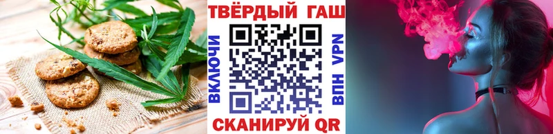 Еда ТГК марихуана Купить где Артём
