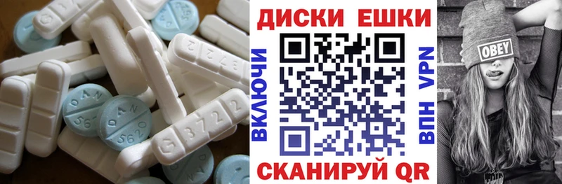 Купить  Артём  Ecstasy 280мг 