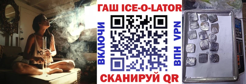 ГАШ Premium  Купить где  Артём 