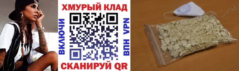 ГЕРОИН хмурый  Купить закладки  Артём 