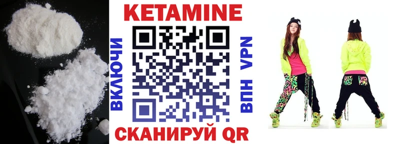 КЕТАМИН VHQ  Купить закладки  Артём 