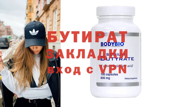 2c-b Верхнеуральск