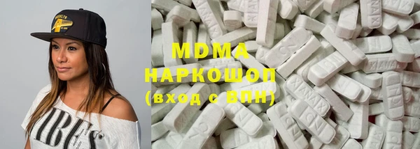героин Верея