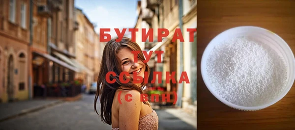 героин Верея