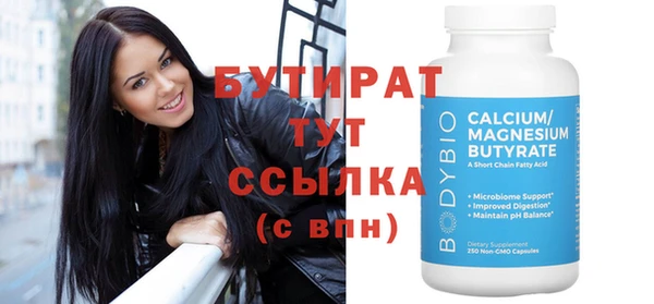 героин Верея