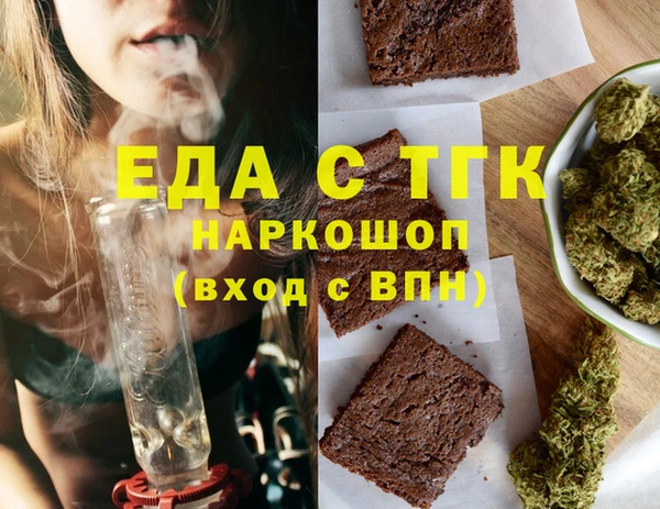 героин Верея
