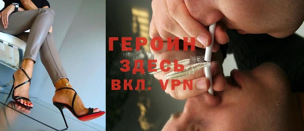 героин Верея