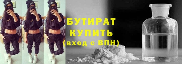 2c-b Верхнеуральск