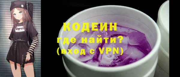 герыч Верхний Тагил