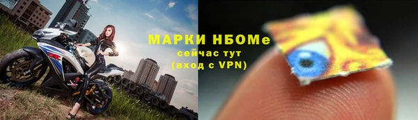2c-b Верхнеуральск