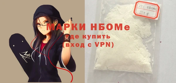 героин Верея