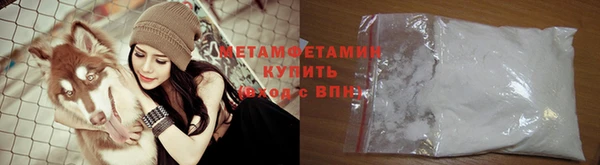 герыч Верхний Тагил