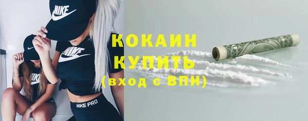 герыч Верхний Тагил