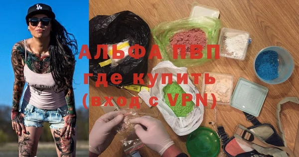 героин Верея