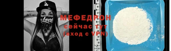 герыч Верхний Тагил