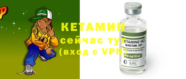 2c-b Верхнеуральск
