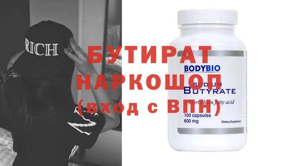 герыч Верхний Тагил