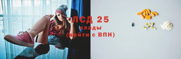 2c-b Верхнеуральск