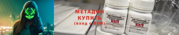2c-b Верхнеуральск