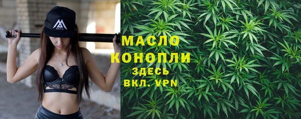 2c-b Верхнеуральск