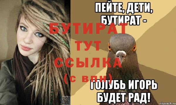 героин Верея