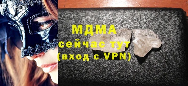 героин Верея