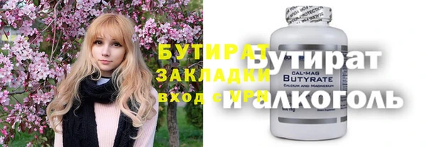 героин Верея