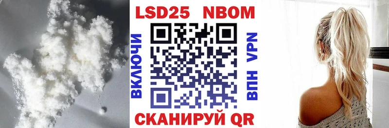 LSD-25 экстази ecstasy  Купить закладки  Артём 