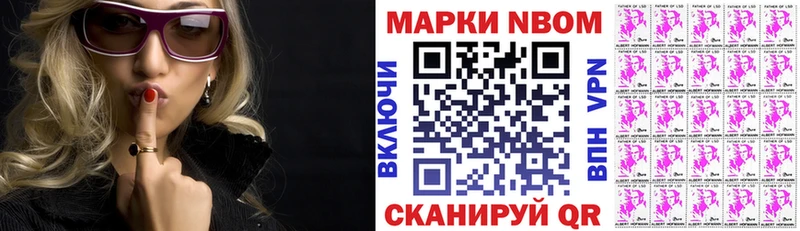 Купить закладки  Артём  Марки NBOMe 1500мкг 