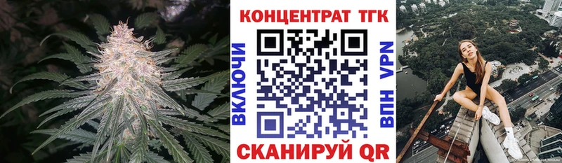 Купить где  Артём  ТГК концентрат 