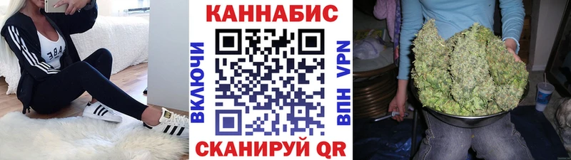 Купить закладки Артём Марихуана Bruce Banner